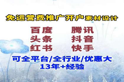 百度推广运营案例解析：如何提高转化率
